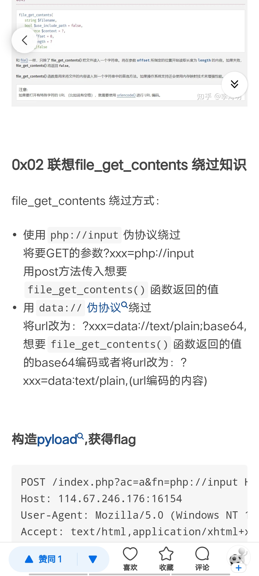Screenshot_20230110_210310.jpg