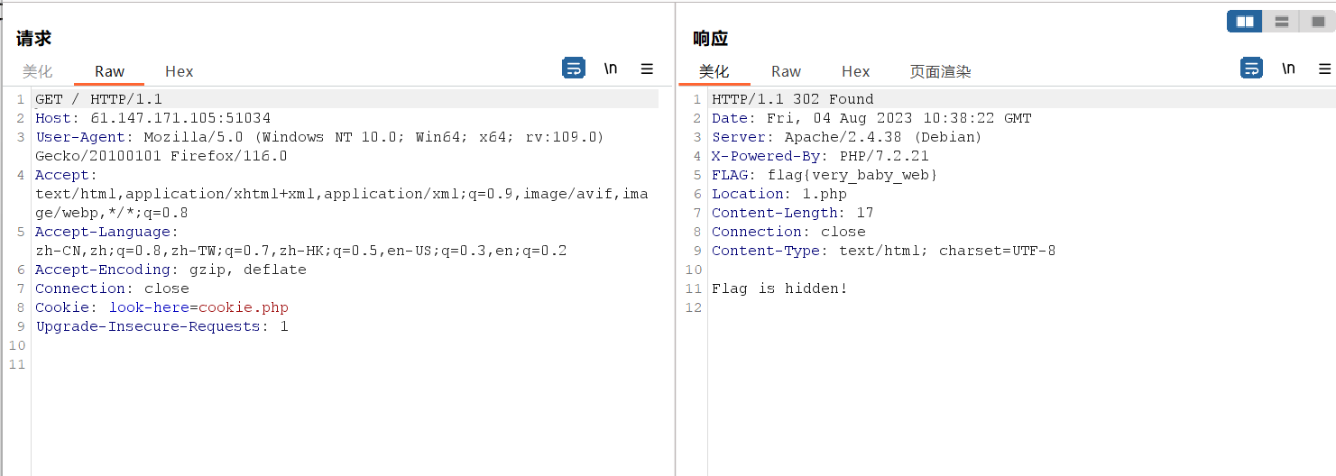 屏幕截图 2023-08-04 184830.png