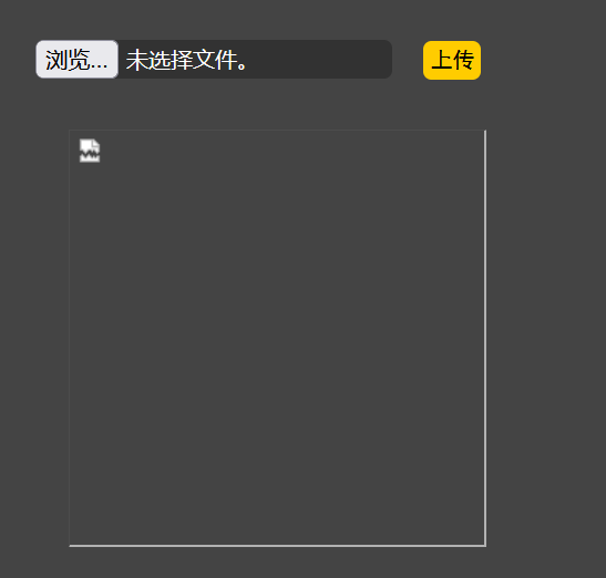 屏幕截图_20230111_163504.png